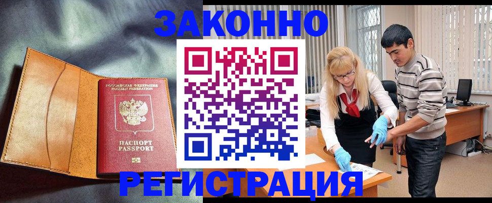 прописка поиск в Шатуре