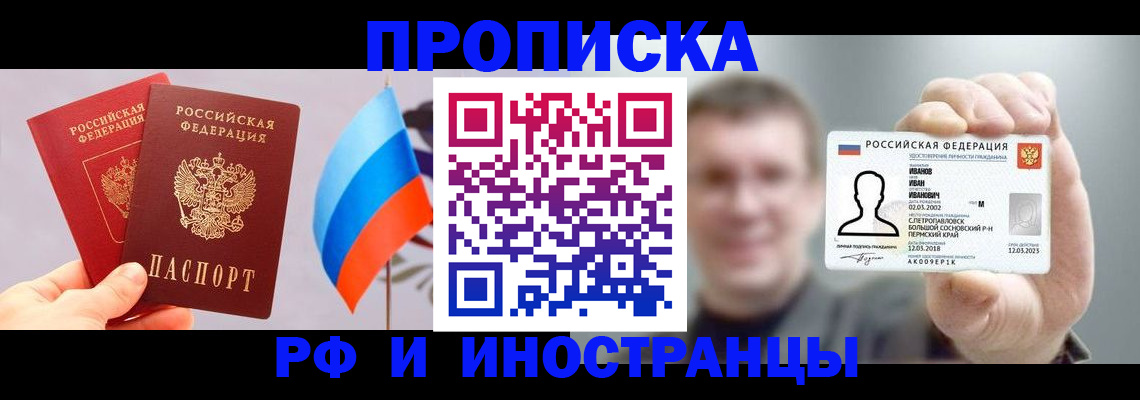 регистрация в Шатуре